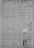 giornale/TO00185815/1917/n.88, 5 ed/002